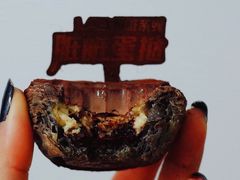 -好利来(七宝领展广场店)