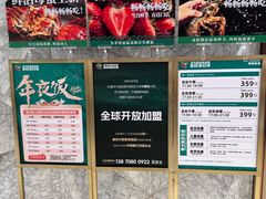 -亚马逊蒸汽活海鲜自助(LCM置汇旭辉广场店)