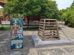 -横店影视城明清宫苑园区