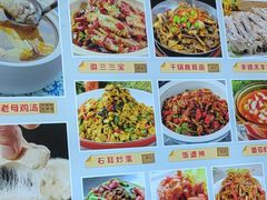 -徽三说·土徽菜·中国徽菜连锁品牌(一中店)