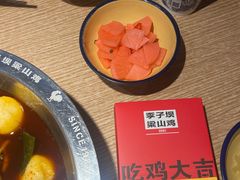 -李子坝梁山鸡(源著天街十五鸡哥店)