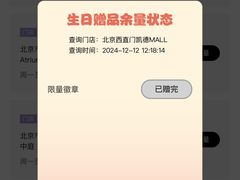 -泡泡玛特POPMART(西单大悦城店)