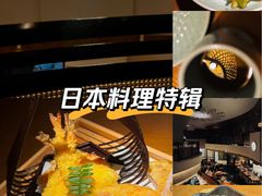 -阿吾罗日本料理(K11艺术中心店)