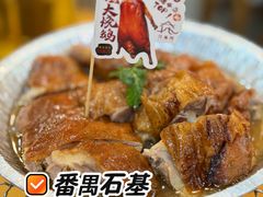 -花溪雨·森林餐厅(石基店)