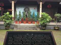 -清漾毛氏文化村