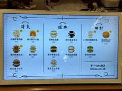 -辛一·铜锣烧(鸿寿坊店)