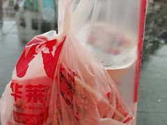 -华莱士·全鸡汉堡(虎门龙眼店)