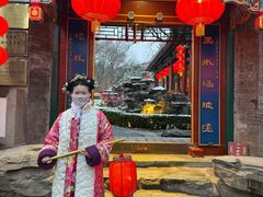 -白家大院·王府宫廷菜(苏州街店)