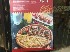 -乐凯撒披萨(海岸城店)