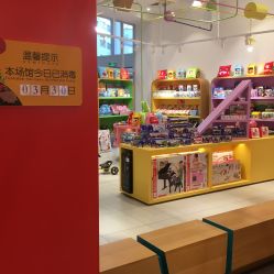 点击看大图 -玩元素·家庭游乐成长中心(香格里拉店)