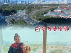 -上海浦东嘉里大酒店
