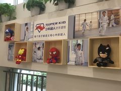 -少年超人空手道馆(优品道中心)