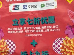 -王权免税店(普吉市区店)