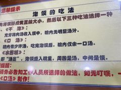 -老米家大雨泡馍