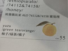 -Onirii Coffee(长乐路店)