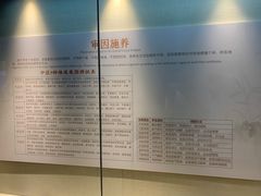 -广东中医药博物馆