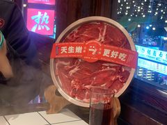 -热火朝天鲜切牛肉火锅(南强街巷店)