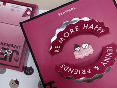 -静宜和她的朋友(星海广场店)