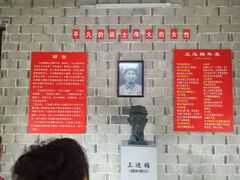 -红色娘子军纪念园