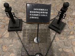 -上海公安博物馆