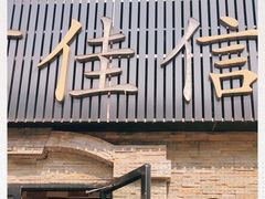 -北京佳信宠物医院