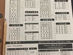 菜单-小明同学(三里屯店)