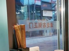 -玺炖·中国铁锅炖(虹桥天街店)