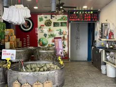 -赵记粽子(司前街店)