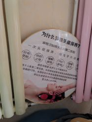 -波斯坦植物养发馆