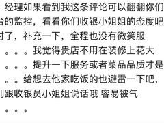 -上海年代(水上东路店)