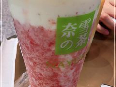 -奈雪的茶(印象城店)