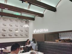 -GOGO Plate(成都太古里店)