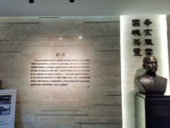 -浙江辛亥革命纪念馆