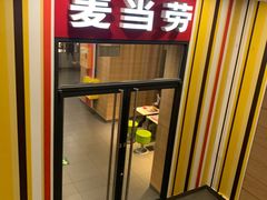 门面-麦当劳(农光里店)