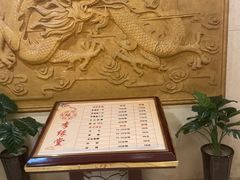 -李缘堂(阳光家园店)