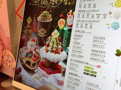 -DQ·蛋糕·冰淇淋(金鹰天地店)