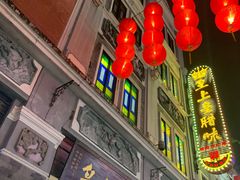-皇上皇腊味店(下九路店)