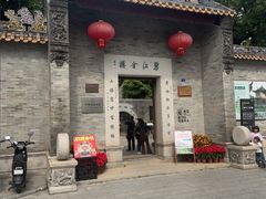 -碧江金楼
