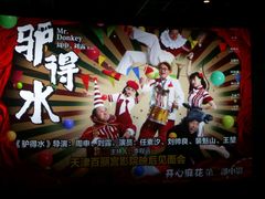 -百丽宫影城(嘉里汇店)