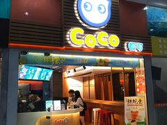 -深圳凯宾斯基酒店