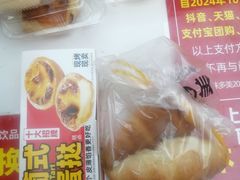 -味多美蛋糕(金顶街店)