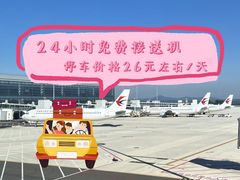 -虹桥国际机场-2号航站楼停车场