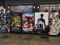 -博纳国际影城(淄博店)