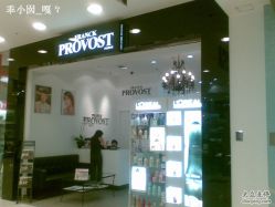 店面~-Franck Provost梵珀巴黎法式发艺
