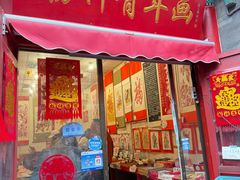 -古文化街旅游区