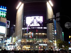 -涩谷全向十字路口