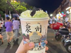 -一杯潮茶(西街店)