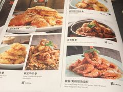 菜单-新旺茶餐厅(嘉里城店)