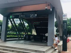 -星湖街(地铁站)