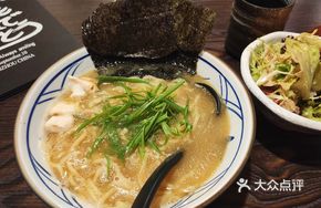 Chicken Bone Soup Ramen